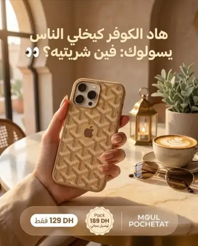 AI-generated ad creative example