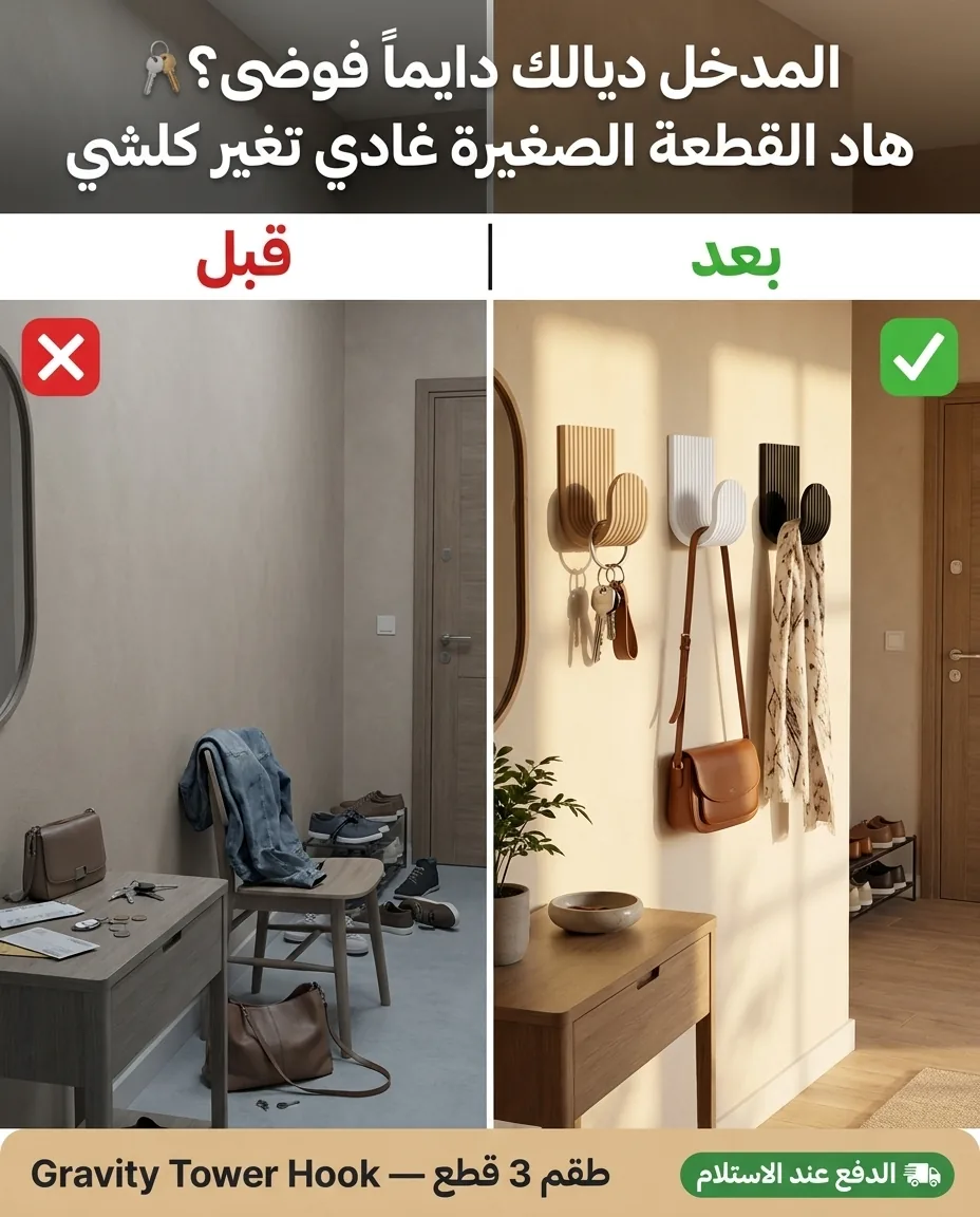 AI-generated ad creative example